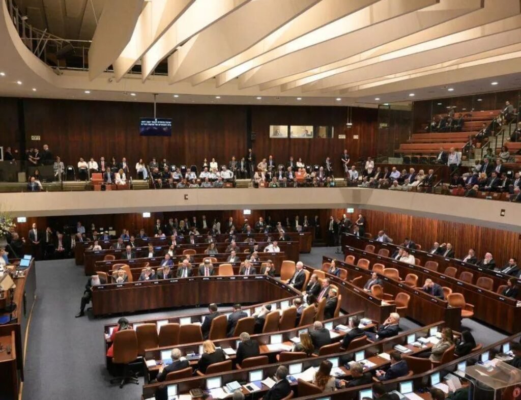 Knesset assembly hall Israel