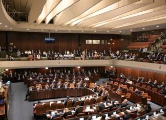 Knesset assembly hall Israel