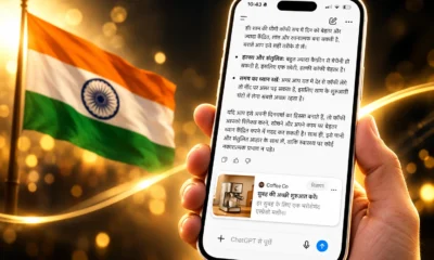 ChatGPT ads open in India for Go
